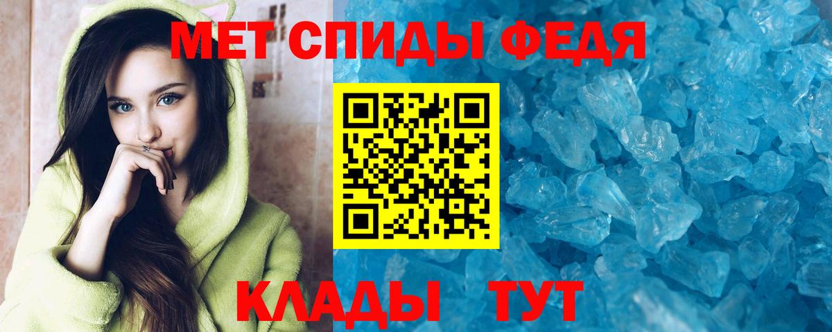 АМФЕТАМИН 98% Коркино