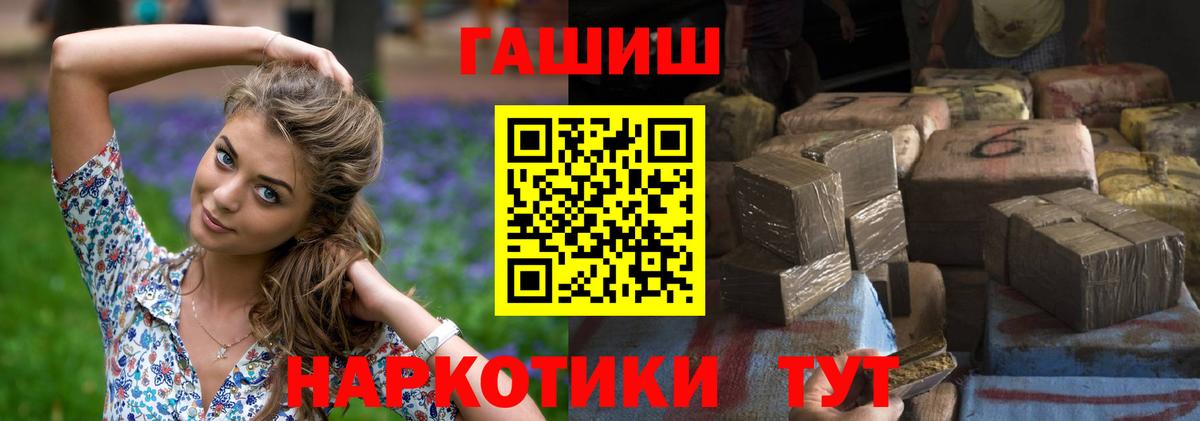 Гашиш хэш Коркино