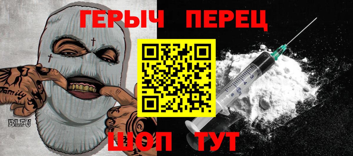 Героин  Вход с VPN  Коркино  ГЕРОИН афганец 