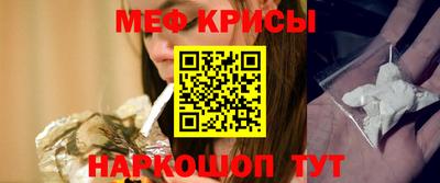 СК Краснознаменск