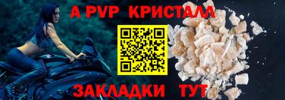 крисы Краснодар