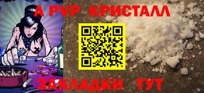 крисы Краснодар