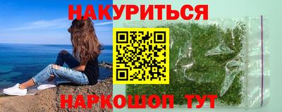 крисы Краснодар