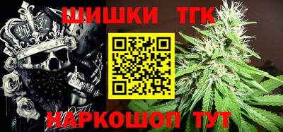 крисы Краснодар