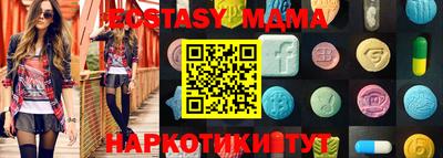 Альфа ПВП Краснокаменск