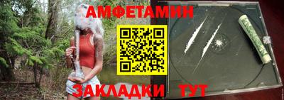 Альфа ПВП Краснокаменск