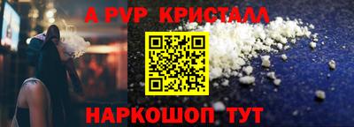 крисы Краснодар