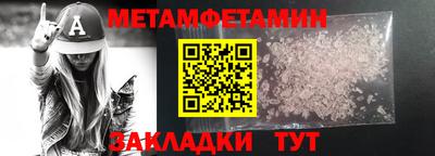 крисы Краснодар