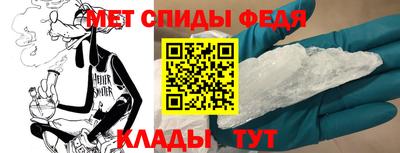 Альфа ПВП Краснокаменск