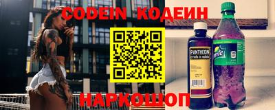 крисы Краснодар