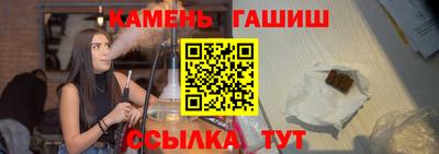 Альфа ПВП Краснокаменск
