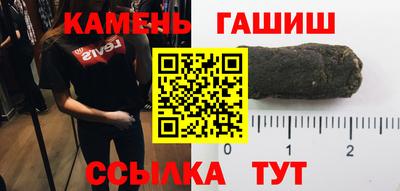 крисы Краснодар