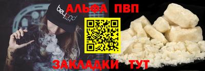 крисы Краснодар