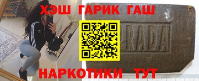 крисы Краснодар