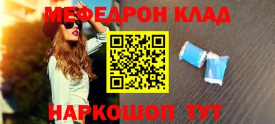 крисы Краснодар