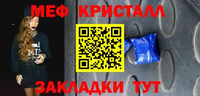 Альфа ПВП Краснокаменск