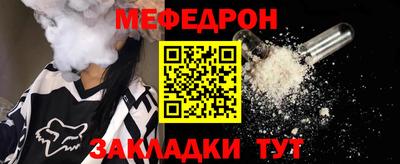 крисы Краснодар