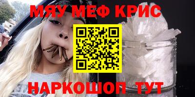 Альфа ПВП Краснокаменск