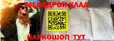 СК Краснознаменск