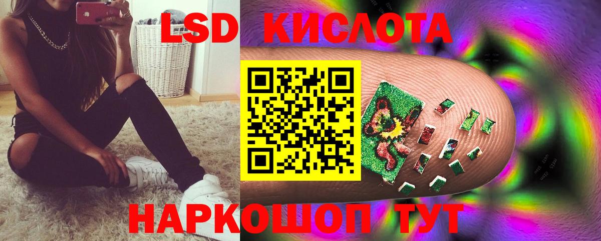 Лсд 25 экстази кислота  Лсд 25 экстази  Коркино  Вход с VPN  Лсд 25 экстази кислота 