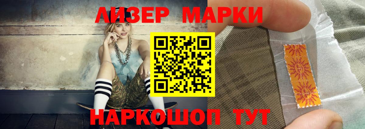 Лсд 25 экстази ecstasy Коркино