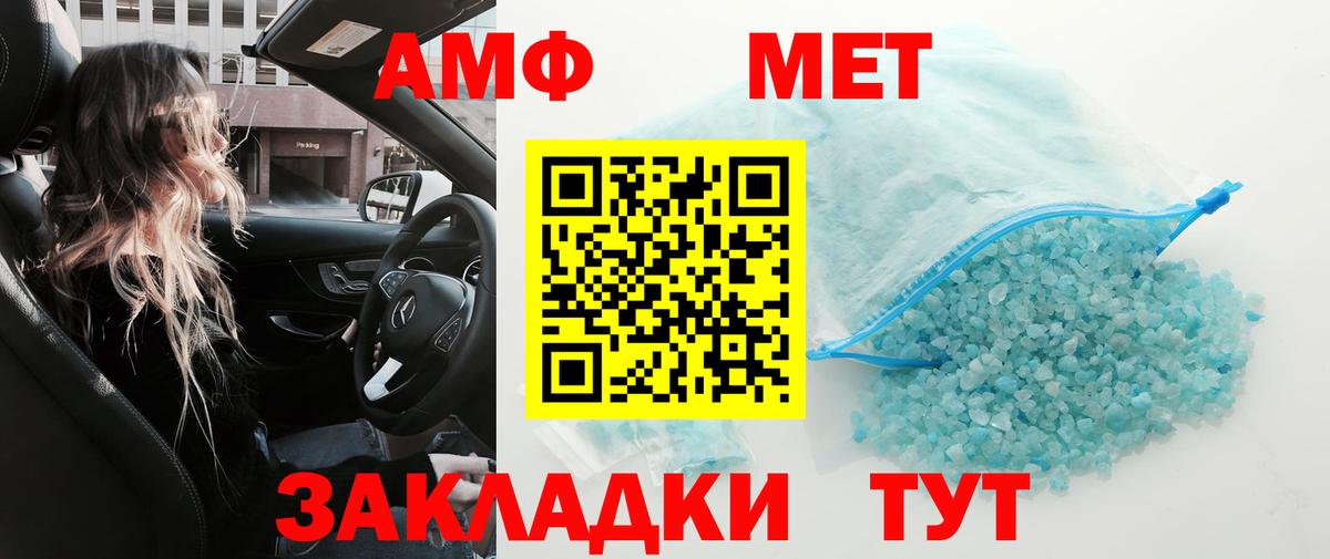 Меф кристаллы  Коркино  Вход с VPN  Амфетамин кристаллы  ГАШИШ  LSD-25  Канабис  А ПВП СОЛЬ кристаллы  MDMA 