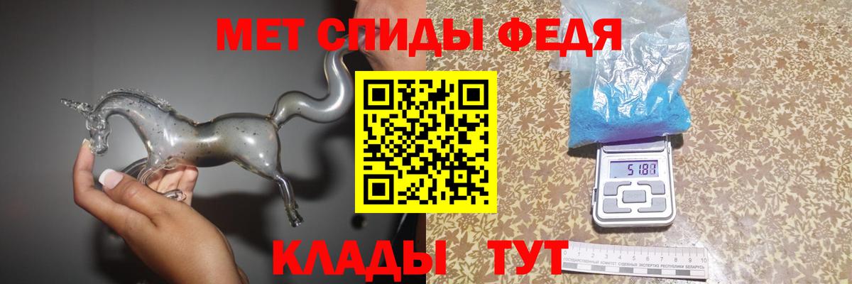 МЕТАМФЕТАМИН витя Коркино