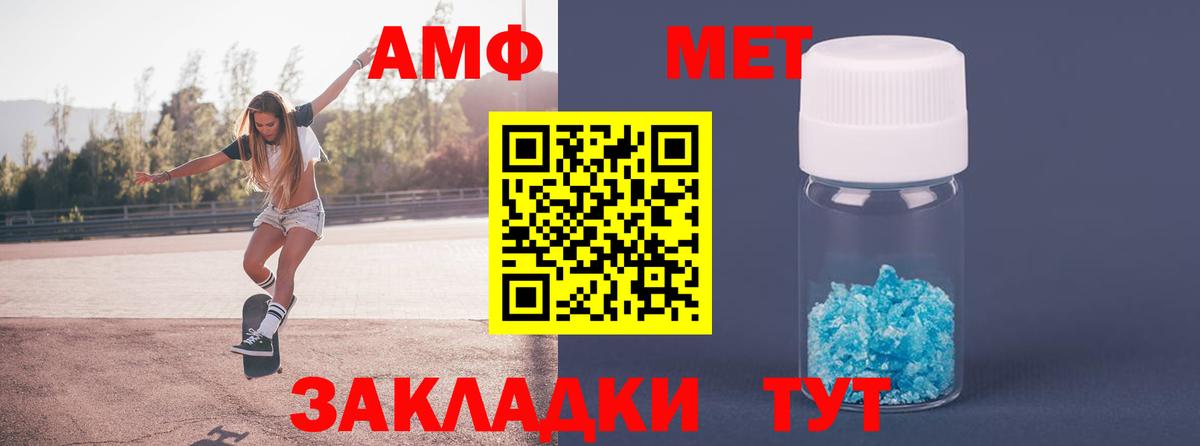 Метамфетамин мет  Вход с VPN  Метамфетамин мет  Коркино 