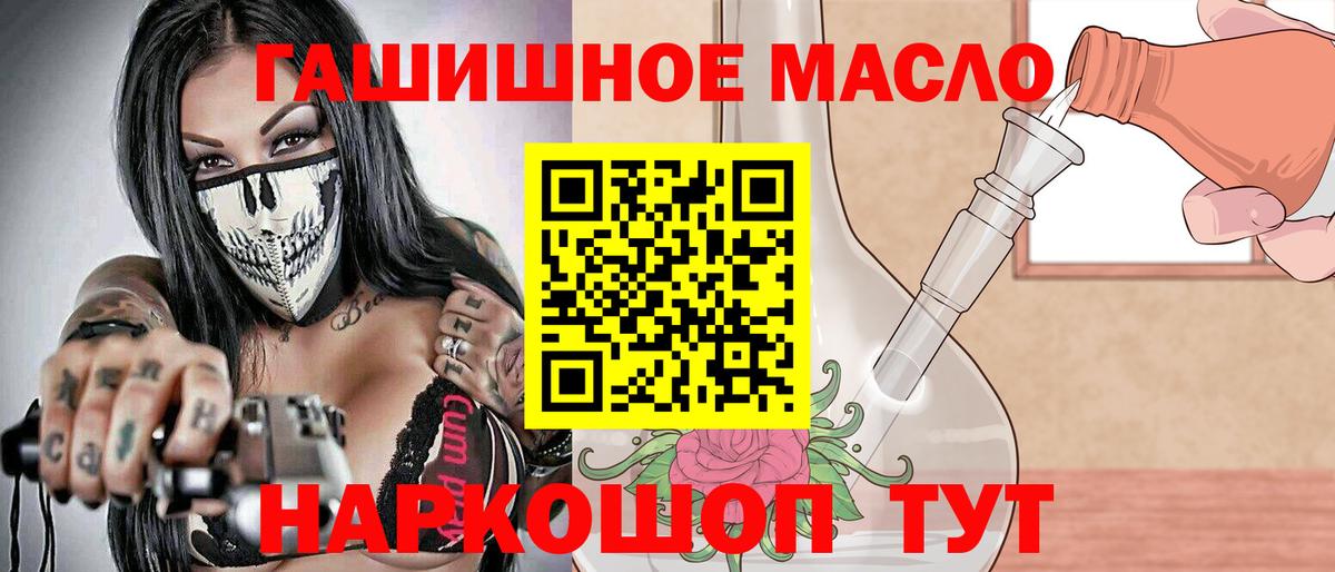 ГАШ Коркино