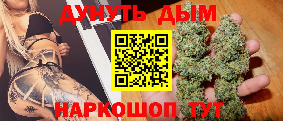 Коркино  Каннабис гибрид  Вход с VPN  Канабис гибрид 